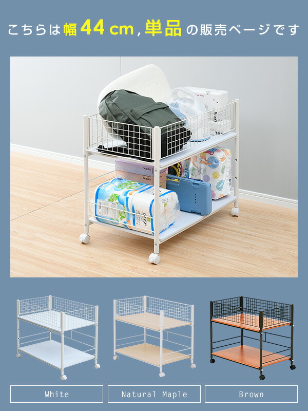 押入れ収納 ラック キャスター付き 幅44 収納ボックス 収納ラック 押入れ ラック クローゼット クローゼット収納 ワゴン カート すきま すき間 隙間 山善 Yamazen 送料無料 Cooltonindia Com
