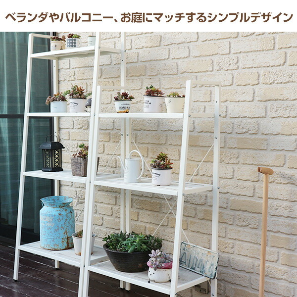 プライスダウン30 Off 送料無料 ジャービス商事 フラワーバルコニー N 3型 フラワーラック お洒落 Ignitegospelchoir Org