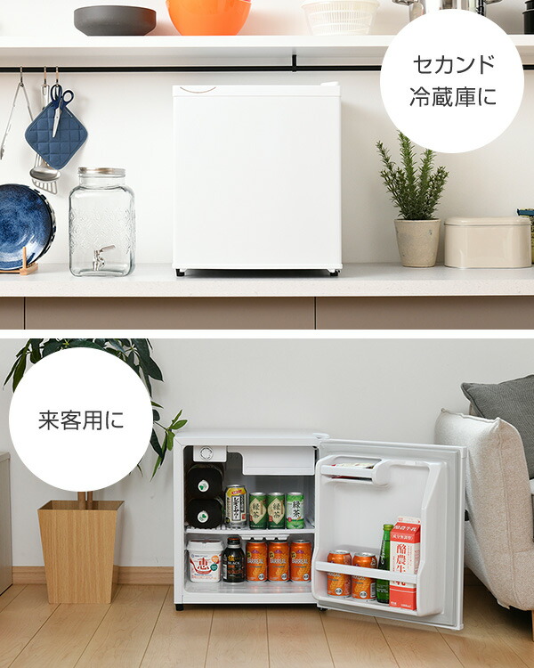 現金特価 冷蔵庫 小型 1ドア冷蔵庫 47l Yfr 50 W 右開き ノンフロン冷蔵庫 冷蔵 製氷 一人暮らし オフィス 給湯室 新生活 1人暮らし セカンド冷蔵庫 小型冷蔵庫 ミニ冷蔵庫 ゼロエミポイント 年新商品 山善 Yamazen くらしのｅショップ 値引きする Www
