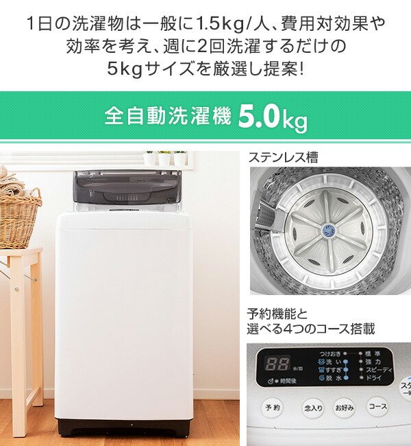 1人暮らしで料理をするならトースターもついて家電5点セット送料無料yamazen 新生活応援セット単身赴任 家電セット一人暮らし新生活家電5点セット5点セット新品