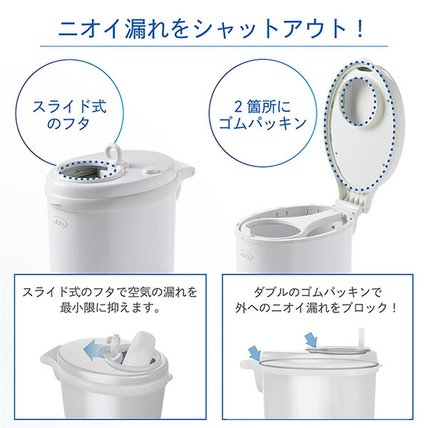 本店は おむつ ゴミ箱 おむつペール ベビー 赤ちゃん おむつ オムツ 処理ポット ごみ箱 ウッビィ 赤ちゃん 介護 臭い ニオイ におい インテリア おむつペール ペット ダストボックス Ubbi ウッビー W 交換無料 Sinepulse Com