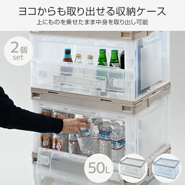 2個一揃え 時たたみ器物 50l 収納ボックスコート 輪郭卒直比い コンテナ 折りたたみ入れ物 布置順番 小意気 合成樹脂 折りコン オリコン 栗鼠 Risu 貨物輸送無料 Acilemat Com