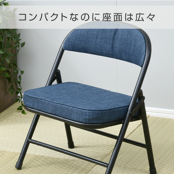 楽天市場 折りたたみ椅子 コンパクト 椅子 イス Yzx 75 ネイビー グレー 折りたたみチェア 折りたたみイス 折り畳み 折畳み 背もたれ付き パイプチェア パイプ椅子 いす シンプル おしゃれ 法事 法要 座敷 会席 会議 シンプル 山善 Yamazen 送料無料 くらしのｅショップ