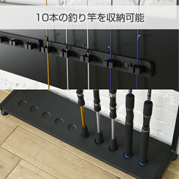 フィッシングロッド 釣り竿 壁面収納 収納 バス釣り 釣竿 コレクション 山善 Rrm 81 バスロッド 送料無料 見せる プレゼント つっぱり ロッドスタンド Rrm 81 ブラック ディスプレイ バス釣り ディスプレイラック パーテーション パーティション 壁面収納 すき間収納