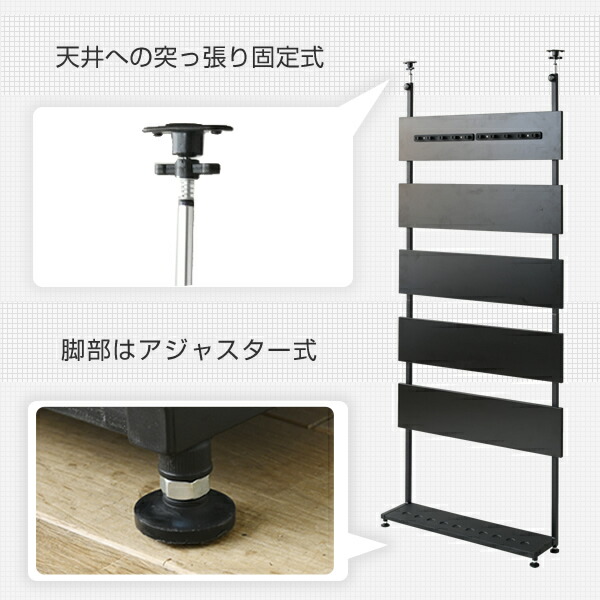 フィッシングロッド 釣り竿 壁面収納 収納 バス釣り 釣竿 コレクション 山善 Rrm 81 バスロッド 送料無料 見せる プレゼント つっぱり ロッドスタンド Rrm 81 ブラック ディスプレイ バス釣り ディスプレイラック パーテーション パーティション 壁面収納 すき間収納