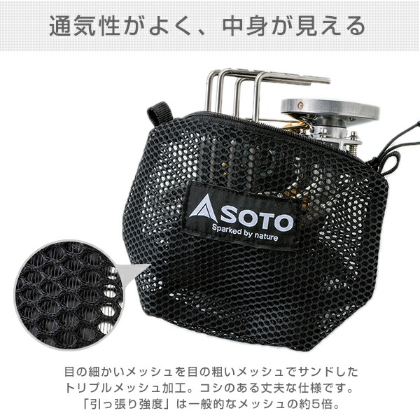 楽天市場 Fusion ポーチ St 3301 アウトドア用バーベキュー 七輪収納ケース レギュレーターストーブ St 330用 Soto 送料無料 くらしのeショップ 楽天市場 Fusion ポーチ St 3301 アウトドア用バーベキュー 七輪収納ケース レギュレーターストーブ St 330用 Soto 送料無料 くらしのeショップ