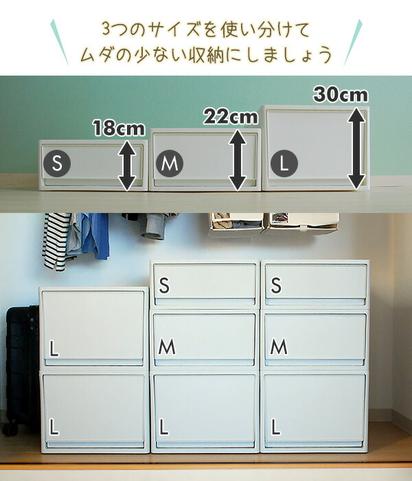 楽天市場 中が透けない 収納ボックス 高さ30cm 奥行74 Cm 4個セット 幅39 押入れ クローゼット 収納ケース 引き出し 日本製 ポリプロピレン衣装ケース 押入れ収納 クローゼット収納 Jej 送料無料 くらしのｅショップ