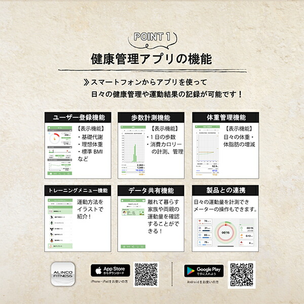 プログラムバイク6119 心拍数 体力評価測定 24段階負荷調整 タブレットトレー アルインコ専用アプリ連動対応 Afb6119 サイクル運動 エクササイズバイク フィットネスバイク 在宅 運動不足解消 アルインコ Alinco 送料無料 Mavipconstrutora Com Br