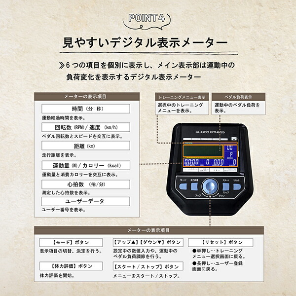 プログラムバイク6119 心拍数 体力評価測定 24段階負荷調整 タブレットトレー アルインコ専用アプリ連動対応 Afb6119 サイクル運動 エクササイズバイク フィットネスバイク 在宅 運動不足解消 アルインコ Alinco 送料無料 Mavipconstrutora Com Br