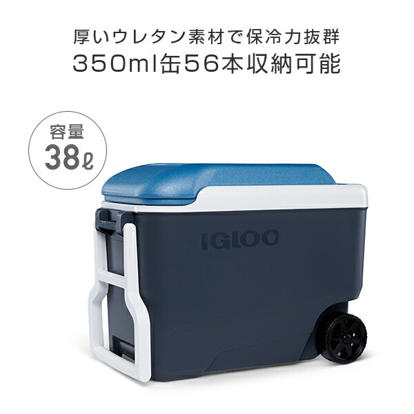 楽天市場 マックスコールド 40 ローラー 38l ジェットカーボン クーラーボックス クーラーバッグ アウトドア キャンプ スポーツ 釣り イグルー Igloo 国内正規品 送料無料 くらしのｅショップ
