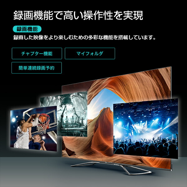 楽天市場 テレビ 65型 65インチ 4k 液晶テレビ 65v型 4kチューナー内蔵 65u7f 65インチ Hdr 4k対応 省エネ Bs Cs 地デジ 地上デジタル Neoエンジン 搭載 Vod Uhd ハイセンスジャパン Hisense 送料無料 くらしのeショップ 楽天市場 テレビ 65型 65インチ 4k 液晶テレビ 65v型 4kチューナー内蔵 65u7f 65インチ Hdr 4k対応 省エネ Bs Cs 地デジ 地上デジタル Neoエンジン 搭載 Vod Uhd ハイセンスジャパン Hisense 送料無料 くらしのeショップ