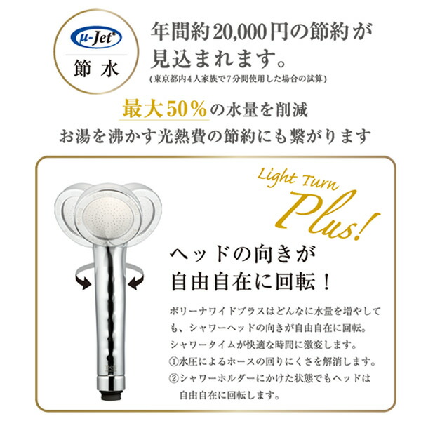 節水率最大50 ウルトラファインバブル 簡単 送料無料 ボリーナワイドプラス シャワーヘッド ウルトラファインバブル バスグッズ シャワーヘッド Tk 7008 シャワーヘッド 日本製 節水 節水シャワー バスグッズ 工具不要 簡単 田中金属製作所 送料無料 くらしのeショップ 節水率最大50 ウルトラファインバブル 簡単 送料無料 ボリーナワイドプラス シャワーヘッド ウルトラファインバブル バスグッズ シャワーヘッド Tk 7008 シャワーヘッド 日本製 節水 節水シャワー バスグッズ 工具不要 簡単 田中金属製作所 送料無料 くらしのeショップ