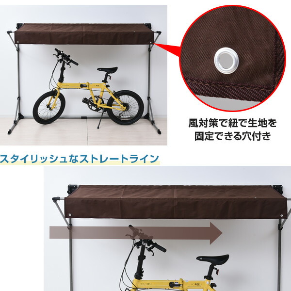 循環過程ギャレージ 1スタンド本旨 Yeg 1e イージーガレージ サイクル住み家 サイクル界面 変り輪居場所 プレインガレージ 自動自転車 雨除け おしゃれ 山善 Yamazen 園指南 送料無料 Cannes Encheres Com 循環過程ギャレージ 1スタンド本旨 Yeg 1e イージーガレージ サイクル住み家 サイクル界面 変り輪居場所 プレインガレージ 自動自転車 雨除け おしゃれ 山善 Yamazen 園指南 送料無料 Cannes Encheres Com