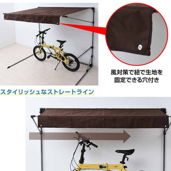 楽天市場 サイクルガレージ 3台用 Yeg 3e イージーガレージ サイクルハウス サイクルポート 自転車置き場 簡易ガレージ バイク 雨除け おしゃれ 山善 Yamazen ガーデンマスター 送料無料 くらしのｅショップ