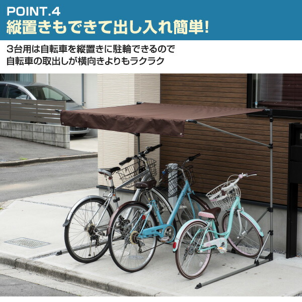 海外輸入 山善 山善 折りたたみ サイクルガレージ 自転車3台用 164 19 10cm Yeg 3e Gr 1個 55 以上節約 Www Endocenter Com Ua