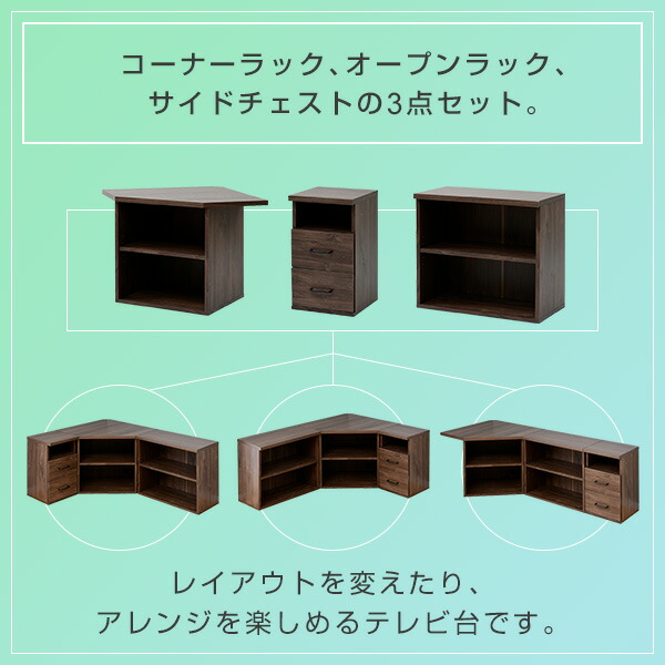 楽天市場 テレビ台 コーナー ハイタイプ 32インチ コーナーテレビ台 コーナータイプtv台 3点セット テレビボード Tv台 32型 収納 収納付き 棚 引き出し ハイタイプ 一人暮らし 白 茶色 山善 Yamazen 送料無料 くらしのｅショップ
