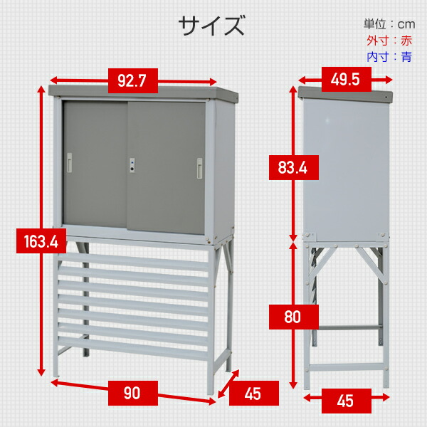 新入荷 室外機カバー 収納庫 屋外 おしゃれ Tsc 98 Hssb 098 収納庫付き室外機カバー 室外機ラック エアコンラック エアコンガード 山善 Ya 海外正規品 Sylvaniatownshippolice Com