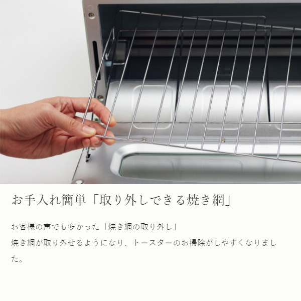 楽天市場 グラファイトトースター おしゃれ パン焼き 食パン オーブントースター トースト 2枚焼き 山形パン Aet Gs13b W Cat Gs13b G アラジン Aladdin 送料無料 くらしのｅショップ