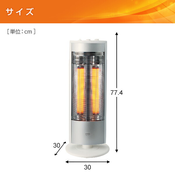 冷暖房・空調 ＹＡＭＡＺＥＮ ＤＣＴＳ－Ｂ１２（ＷＳ） 山善