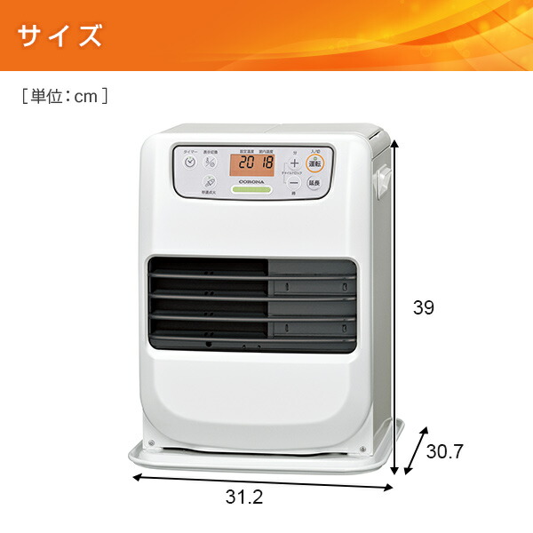 数量限定 Fhm2521yw マットホワイト 暖房器具 Corona 石油ファンヒーター 木造7畳 コンクリート9畳まで コロナ Fh M2521y W ストーブ ヒーター Williamsav Com
