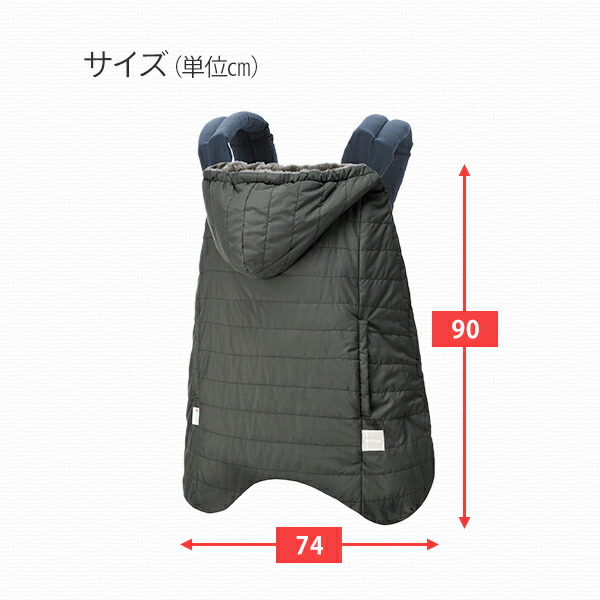 当店限定 エルゴ抱っこ紐 防寒カバーセット 豪華 Offshorecapitalist Com