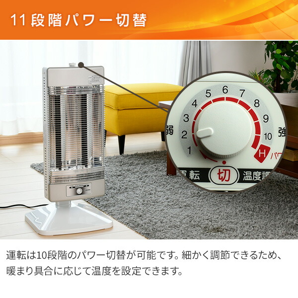 ミルクココア様限定】コロナ遠赤外線電気ストーブDH-1221R