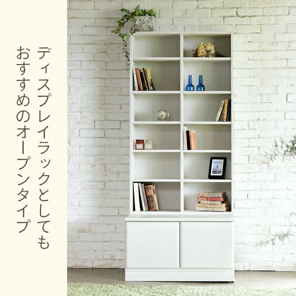 壁面収納 ベンチ付き 椅子 シェルフ コミックラック 玄関収納 収納ベンチ 幅80タイプ 高さ184 玄関収納 書棚 幅79 収納ベンチ 本棚 ファイル収納 棚 おもちゃ収納 ベンチ ブックシェルフ 奥行57 リビング 幅79 チェア ラック おもちゃ箱 山善 Yamazen 壁面収納 ベンチ付き 椅子 シェルフ コミックラック 玄関収納 収納ベンチ 幅80タイプ 高さ184 玄関収納 書棚 幅79 収納ベンチ 本棚 ファイル収納 棚 おもちゃ収納 ベンチ ブックシェルフ 奥行57 リビング 幅79 チェア ラック おもちゃ箱 山善 Yamazen