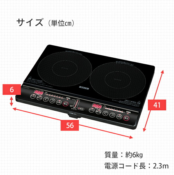 即日出荷可の工事不要 ガス台にピッタリサイズ 高火力2口ihクッキングヒーター 送料無料 Ihクッキングヒーター 2口 Ihコンロ 1400w Yem W1456 B 2口ihクッキングヒーター 2口タイプ 据え置き 据置 卓上コンロ 2口コンロ Ihコンロ Ih調理機 二口ih 揚げ物 煮込み