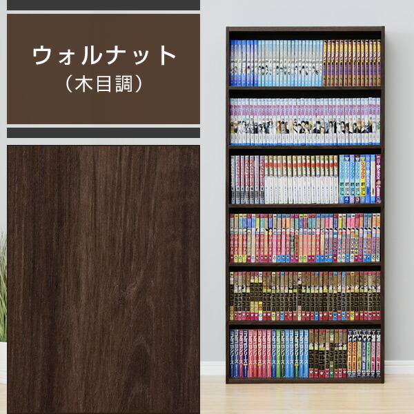 マンガ緊々 ブックケース色合桝 6踏み板 横幅59 5 深味17 クォンティティーさ134 Cm Cmcr 1360 カラーボックス 篇棚 書物棚 花車 薄型 倖 ボックス 風刺画本 寄託図書館本 Dvd 格納 簡素 小粋 山善 Yamazen 送料無料 Cannes Encheres Com