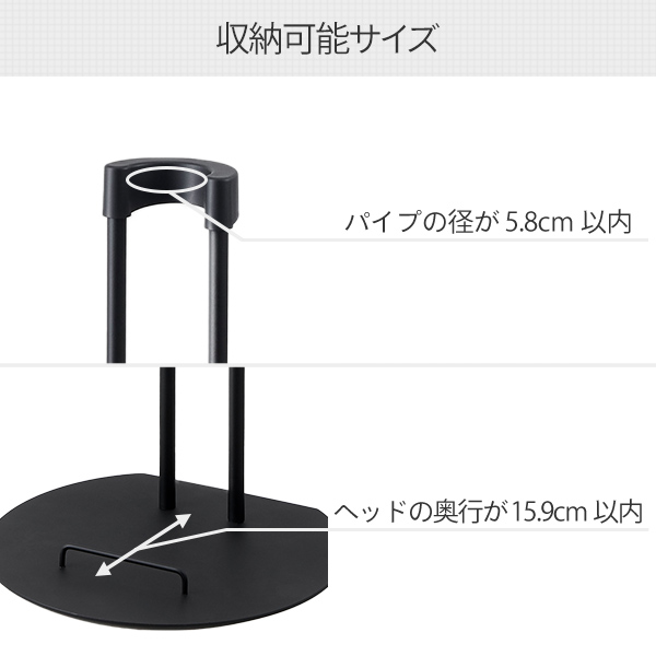 代引き手数料無料 クリーナースタンド 立てかけタイプ CS-TBK ブラック ダイソン マキタ コードレスクリーナー 掃除機用スタンド 収納 掃除機  伸晃 ベルカ Belca members.digmywell.com