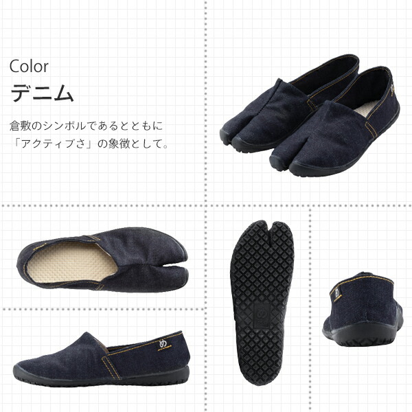 たびりら 全9色 男女兼用 メンズ レディース 靴 おしゃれ Tabirela 足袋 フラット シューズ 足袋靴 地下足袋靴 スニーカー 丸五 マルゴ 送料無料 Napierprison Com