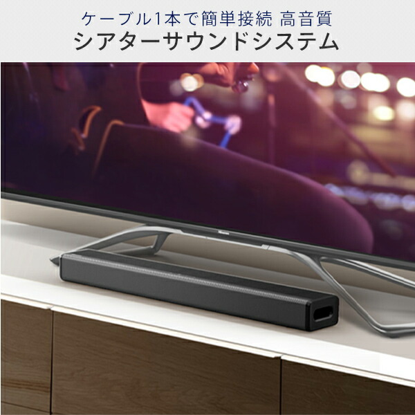 売れ筋新商品 スピーカー サウンドバー シアターサウンドシステム 2.1ch ウーファー内蔵 HS214 ブラック バースピーカー バーサウンド テレビ 用スピーカー ホームシアター ワイヤレスウーファー Bluetooth対応 Dolby ハイセンスジャパン Hisense qdtek.vn