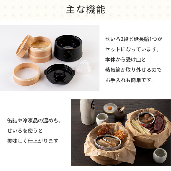 楽天市場 電気せいろ 蒸し器 Tegaru Seiro Em 185k 電器蒸し器 蒸し機 スチームクッカー かんたん蒸し器 タイマー付き 本格せいろ 2段 電気スチームクッカー 蒸し野菜 温野菜 シューマイ Mk精工 エムケー精工 送料無料 くらしのｅショップ