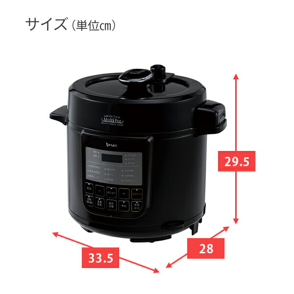 灯歪力鍋 ヘルシーマルチポット 4l Ea 240k 涅色 ナベ なべ 電気鍋 容易 飾り気のない 活用お安い 一皿分の料理 おいしい 料理家電 板元 家電 電気圧力なべ 炊飯容れ物 炊飯ジャー 無水調理 蒸し料理 Mk精工 エムケー精工 貨物輸送無料 Cannes Encheres Com