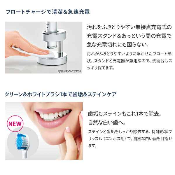 楽天市場 電動歯ブラシ 音波振動ハブラシ Doltz ドルツ Ew Da44 歯ブラシ 音波歯ブラシ ハブラシ オーラルケア ホワイトニング 日本製 歯周病 歯石 歯垢 歯茎 口臭 充電式 Panasonic パナソニック 送料無料 くらしのｅショップ