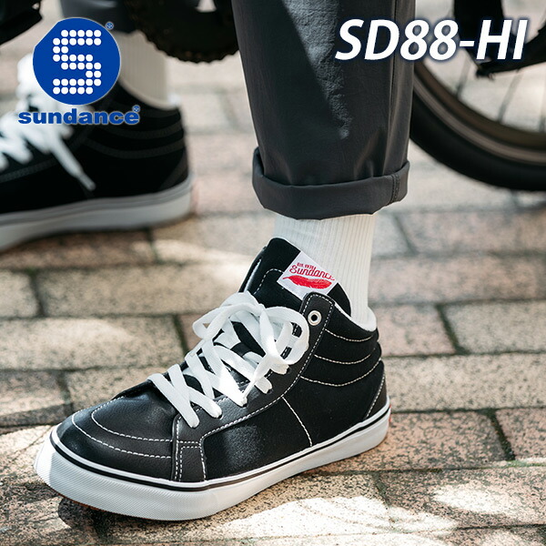 楽天市場 安全靴 ハイカット キャンバス スニーカー Sd Hi 紐靴タイプ ローカット 作業靴 ワーキングシューズ 安全シューズ セーフティ シューズ Sundance サンダンス 送料無料 くらしのｅショップ