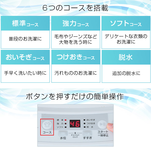 衝撃セール中 2/10 9:59迄】洗濯機 一人暮らし 3.8kg 小型全自動洗濯機