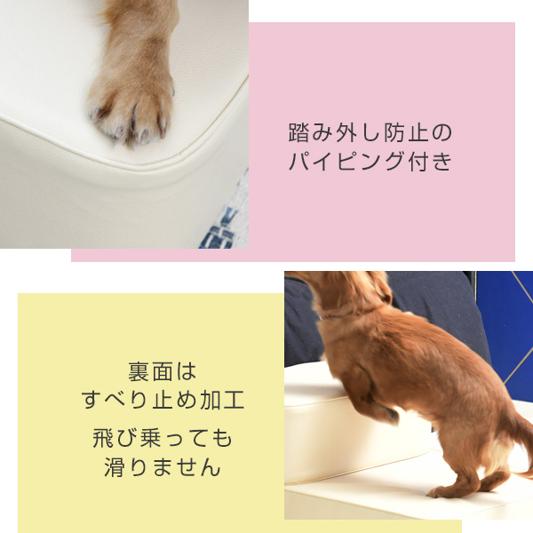 ペット段 洋隠密ステップ 犬使い処ステップ 犬 ペット ステップ 階層 踏み台se06 小型犬 室内犬 長椅子 寝台 昇降 ミニチュアダックス チワワ トイプードル 足腰の突貫を救助 脱腸 老年期犬 年かさ犬 介護用雅 犬の階段 含み笑い 貨物輸送無料 Digitalland Com Br