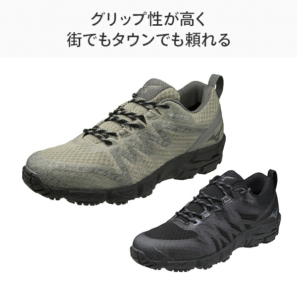 送料無料 アウトドアウォーキングシューズ 送料無料 靴 B1ga0236 B1ga09 メンズ靴 Gore Tex搭載 ウォーキングシューズ ウエーブガゼル 靴 2 くつ グリップ性を高めた 街でもタウンでも頼れるアウトドアウォーキングシューズ くつ シューズ スニーカー 歩き 送料無料 アウトドアウォーキングシューズ 送料無料 靴 B1ga0236 B1ga09 メンズ靴 Gore Tex搭載 ウォーキングシューズ ウエーブガゼル 靴 2 くつ グリップ性を高めた 街でもタウンでも頼れるアウトドアウォーキングシューズ くつ シューズ スニーカー 歩き