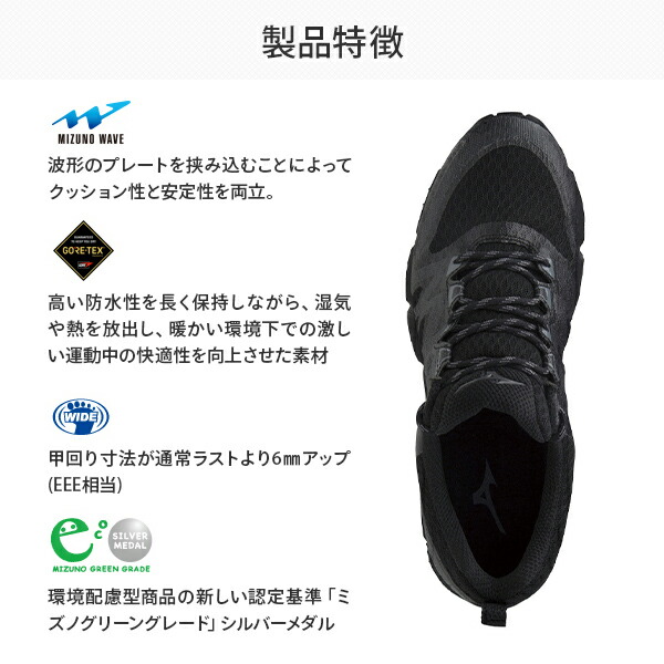 送料無料 アウトドアウォーキングシューズ 送料無料 靴 B1ga0236 B1ga09 メンズ靴 Gore Tex搭載 ウォーキングシューズ ウエーブガゼル 靴 2 くつ グリップ性を高めた 街でもタウンでも頼れるアウトドアウォーキングシューズ くつ シューズ スニーカー 歩き 送料無料 アウトドアウォーキングシューズ 送料無料 靴 B1ga0236 B1ga09 メンズ靴 Gore Tex搭載 ウォーキングシューズ ウエーブガゼル 靴 2 くつ グリップ性を高めた 街でもタウンでも頼れるアウトドアウォーキングシューズ くつ シューズ スニーカー 歩き