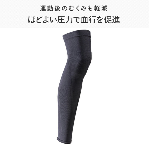 楽天市場 一般医療機器 クラス1サポーターひざ用ロング むくみ軽減サポーター 1枚入り C2js810109 膝サポーター ひざサポーター 着圧 ウォーキングサポーター サポート ミズノ Mizuno 送料無料 くらしのｅショップ