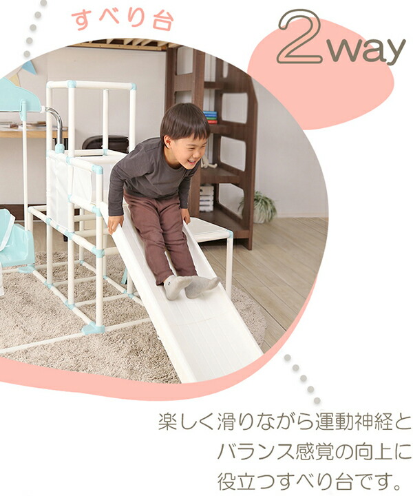 ジャングルジム 室内 折りたたみ Fvn Gr ブランコ 鉄棒 ジャングルジム すべり台 付き 室内ジム おりたたみ 子供用 コンパクト 2歳 3歳 4歳 5歳 おしゃれ ホームテイスト 送料無料 Napierprison Com