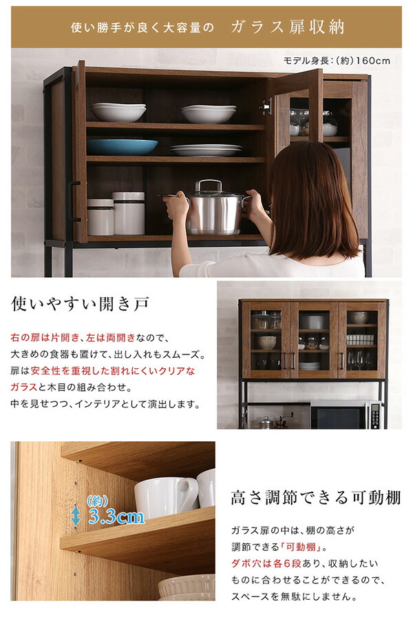 送料無料 食器棚 背面収納 幅93 5 作業台 高さ1 Gck 10 収納家具 キッチン 収納 背面収納 キッチン背面収納 レンジラック 作業台 キッチンカウンター 一人暮らし 賃貸 ホームテイスト 送料無料 くらしのｅショップ