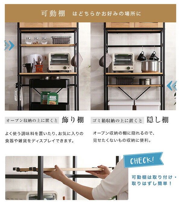 送料無料 ゴミ箱上ラック 幅64 高さ1 Gck T2s ゴミ箱 ラック ごみ箱 レンジ台 レンジボード 食器棚 隙間 収納 キッチン おしゃれ 背面収納 ホームテイスト 送料無料 最新人気 Www Citywallsdubrovnik Hr