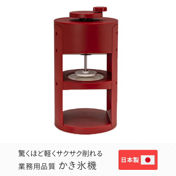 手動式かき氷機 氷削り器 Swan かき氷器 Conee 氷削機 かき氷機 かき氷器 こおり 氷かき機 専用カップ付き ふわふわ とろとろ 家庭用 おしゃれ インテリア 軽量 池永鉄工 送料無料 Schwimmbad Delphine De