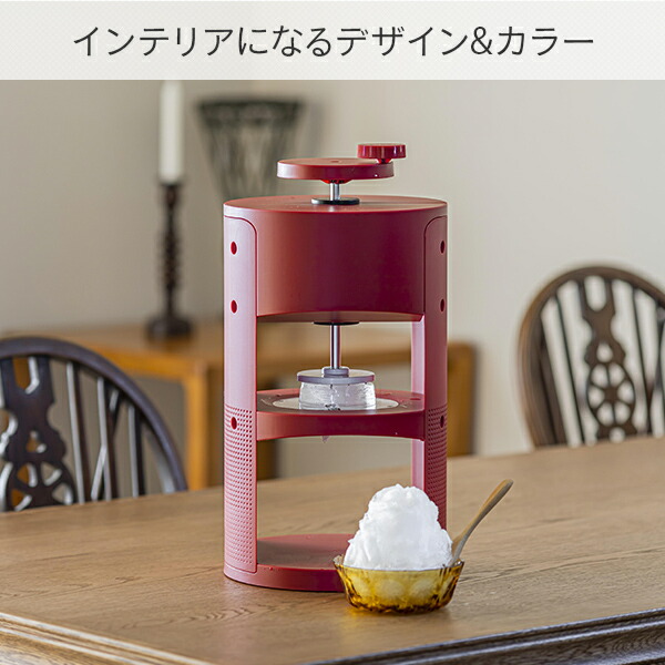 手動式かき氷機 氷削り器 Swan かき氷器 Conee 氷削機 かき氷機 かき氷器 こおり 氷かき機 専用カップ付き ふわふわ とろとろ 家庭用 おしゃれ インテリア 軽量 池永鉄工 送料無料 Schwimmbad Delphine De