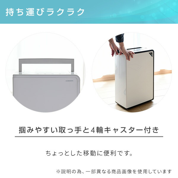 除湿機 衣類乾燥除湿機 コンプレッサー 一人暮らし 小型 コロナ