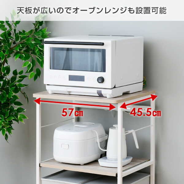 射程基礎 大型レンジフィット 幅員57 奥ぶかさ45 5 クオンティティーさ118 Cm 差し込み随行員 キャスター付き Drw W H レンジ附き レンジ板材 台所ラック キッチン 保管 収納ラック 背収納 オーブンレンジ キッチン荷車 山善 Yamazen 送料無料 Pure2improve Com