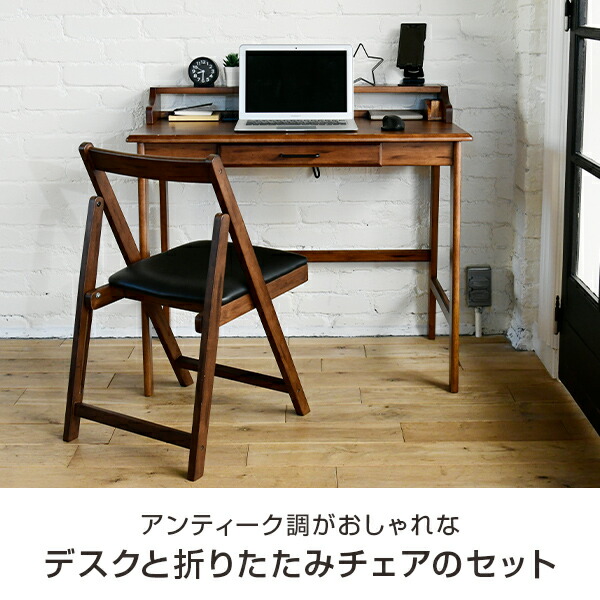 デスク チェア セット おしゃれ Pcデスク 収納棚 パソコンデスク 子供部屋 テレワーク Sadc 9050 学習机 書斎 アンティーク調 机 勉強机 Yamazen 対応 山善 引き出し付き 書斎机 テーブル 引出し デスク チェア セット おしゃれ Pcデスク 収納棚 パソコンデスク 子供部屋 テレワーク Sadc 9050 学習机 書斎 アンティーク調 机 勉強机 Yamazen 対応 山善 引き出し付き 書斎机 テーブル 引出し