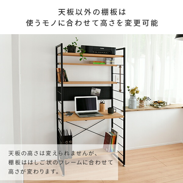 山善YAMAZENパソコンデスク机デスク幅85奥行き42高さ162.5cmMWSD-1680